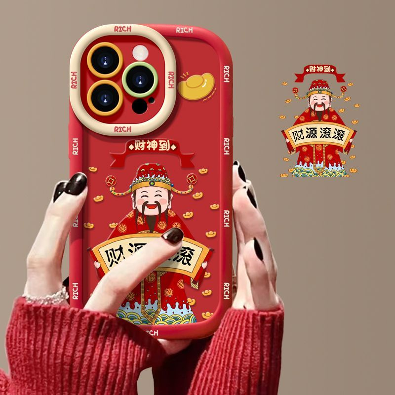 财源滚滚适用苹果15手机壳iphone14plus13pro12max11xr泡芙壳个性