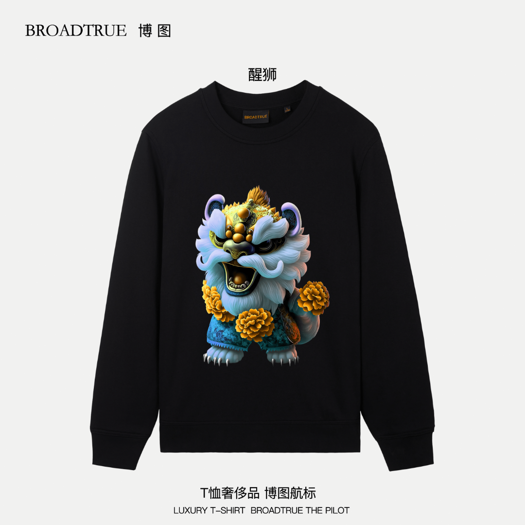 BROADTRUE高奢男士新疆长绒棉双股纱印花纯棉【卫衣】  醒狮