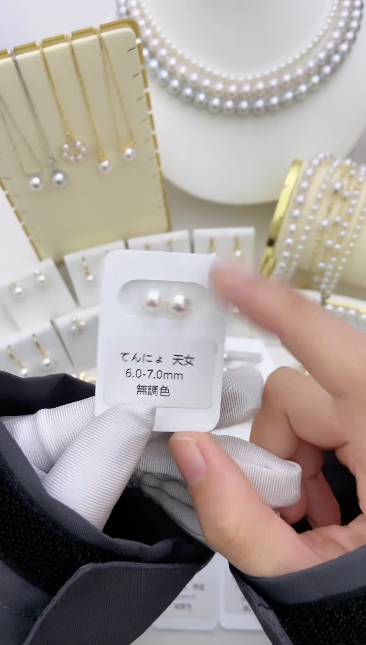 【闪购商品】海水珍珠耳饰18K金镶嵌6-7mm