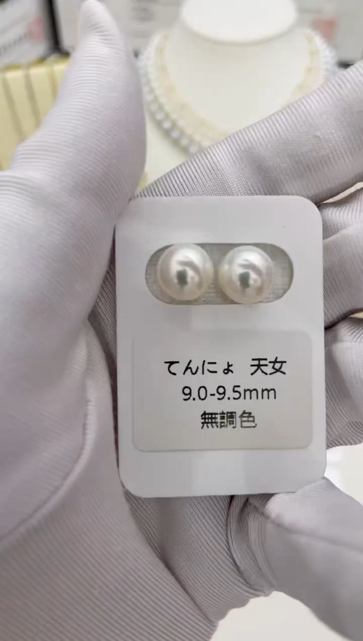 【闪购商品】海水珍珠耳饰18K金镶嵌9-9.5mm