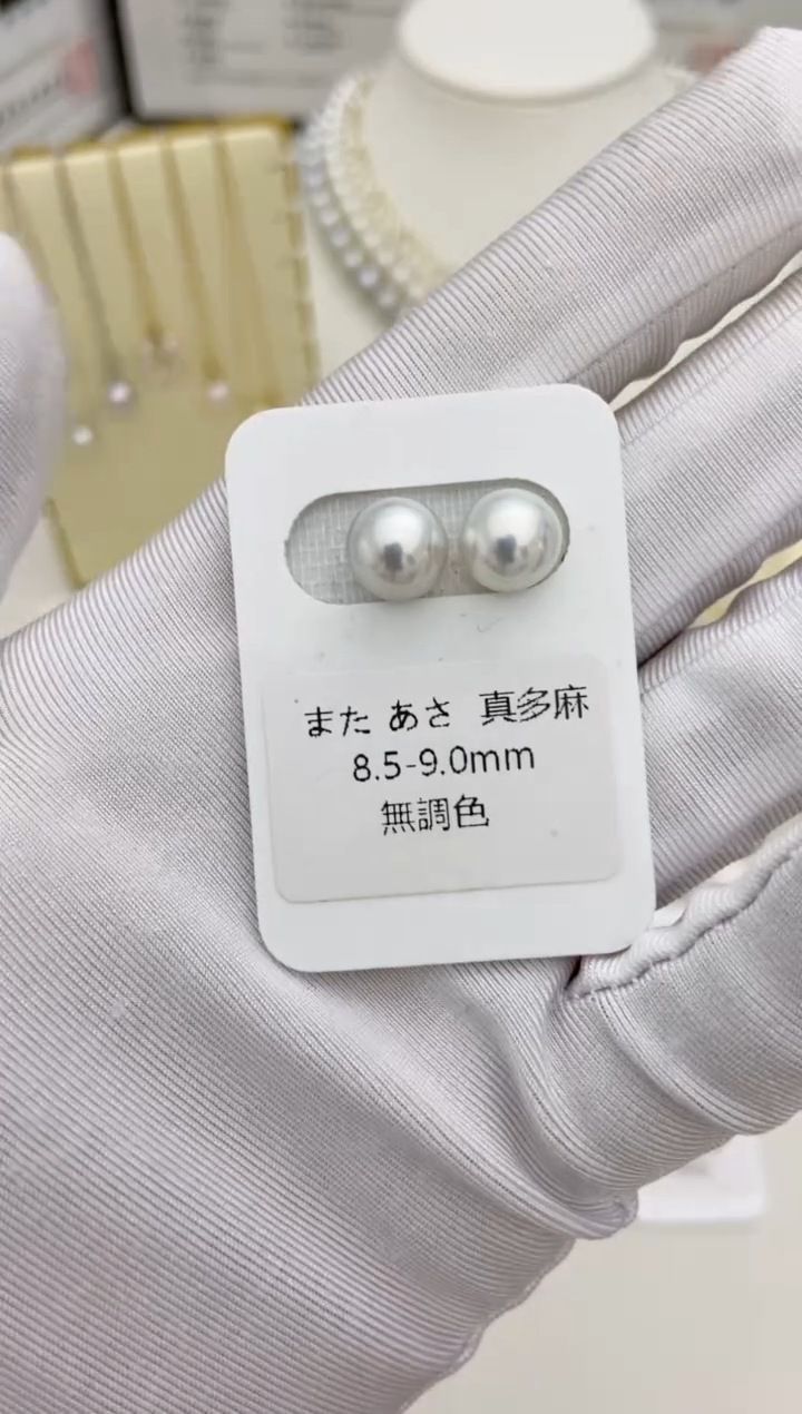 【闪购商品】海水珍珠耳饰18K金镶嵌8.5-9mm真多麻