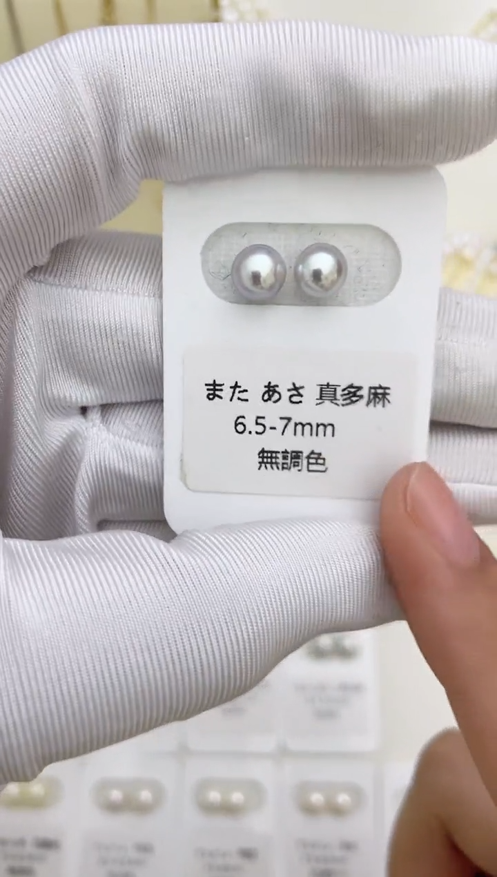 【闪购商品】海水珍珠耳饰18K金镶嵌6.5-7mm真多麻