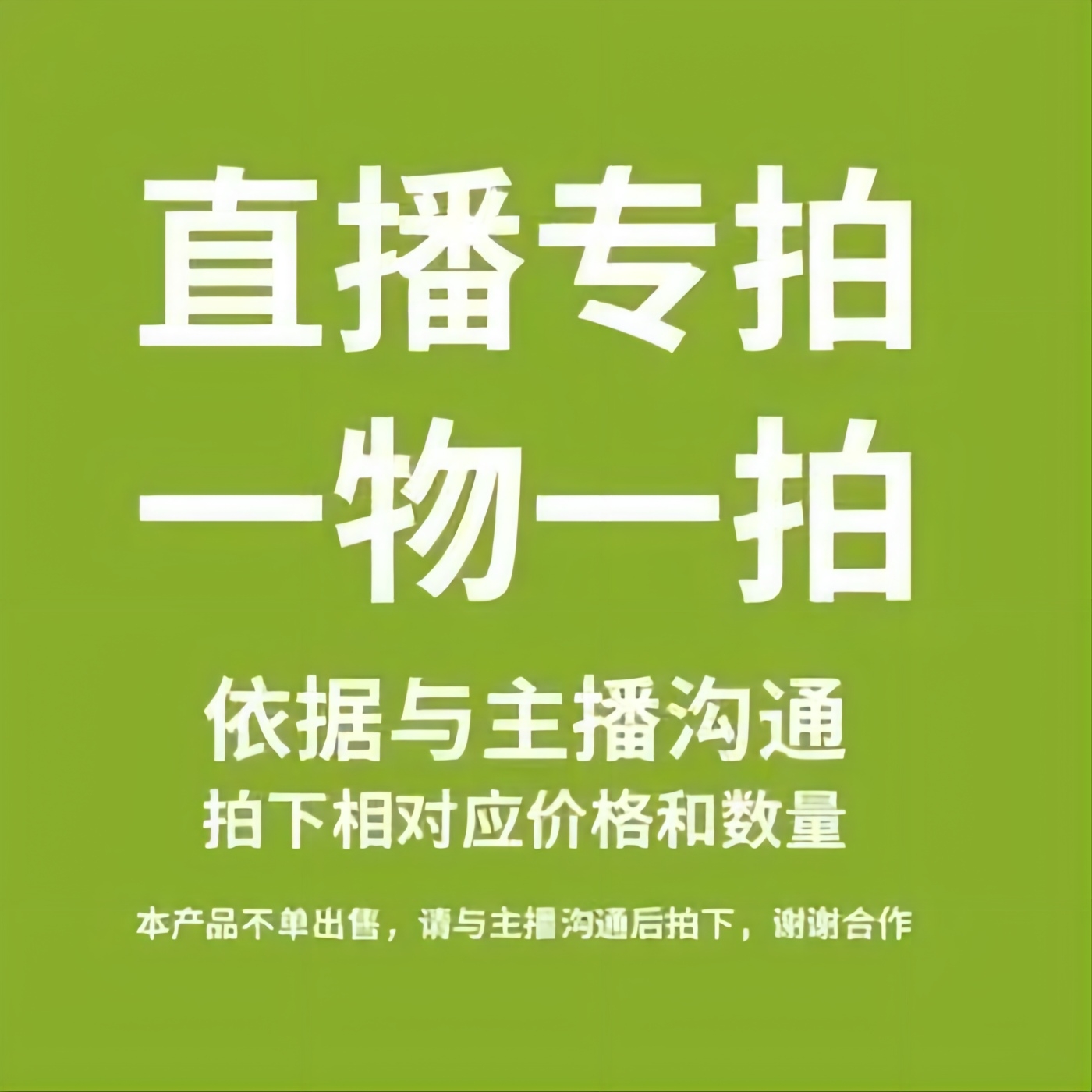 【直播间一物一拍】特色矮化盆景花卉老桩盆景赏花观果