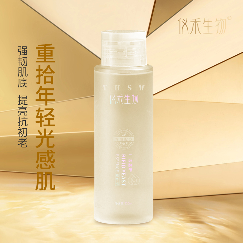 仪禾生物二裂酵母精华液-当面膜使用-保湿修护紧致湿敷水熬夜常用