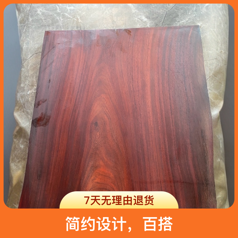 直播间截图为准木料，一物一拍，3