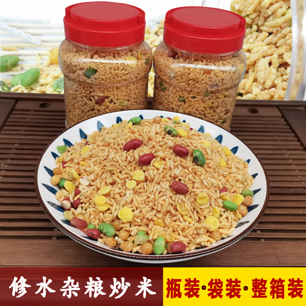 修水炒米江西特产农家香脆杂粮散休闲零食炒货糯米棒500g