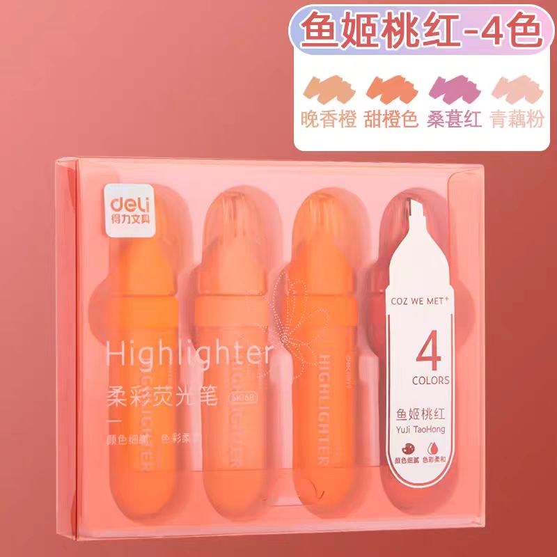 Deli/得力SK168 柔彩荧光笔 一盒