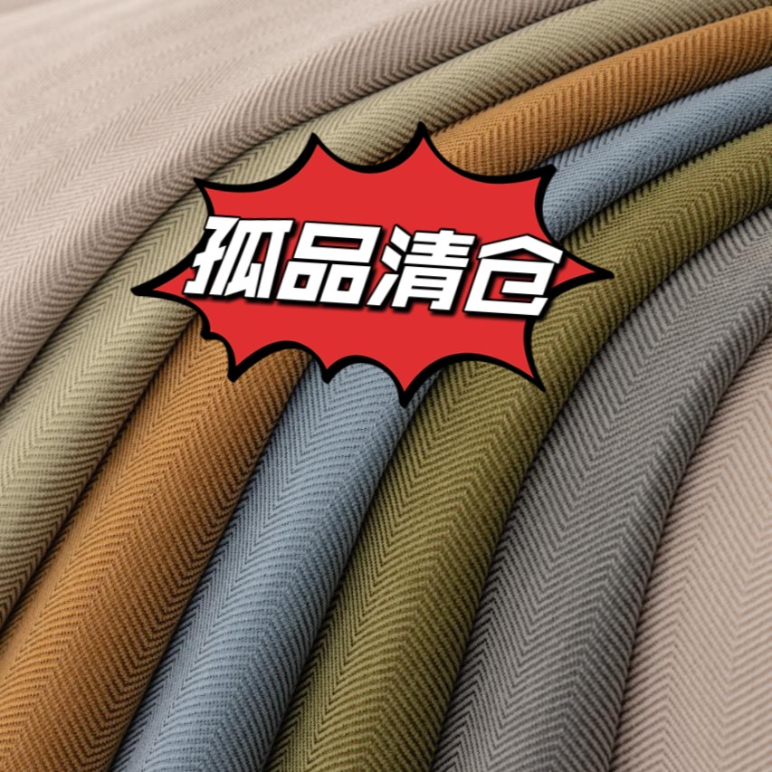 孤品捡漏四季防滑沙发垫默认微脏微瑕介意慎拍【找对应价格下单】