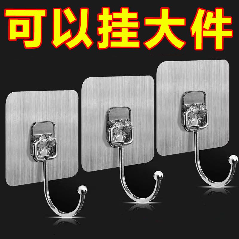 粘贴挂钩大号挂钩挂墙挂钩防潮免打孔贴特厚粘墙厨房粘防潮挂衣钩