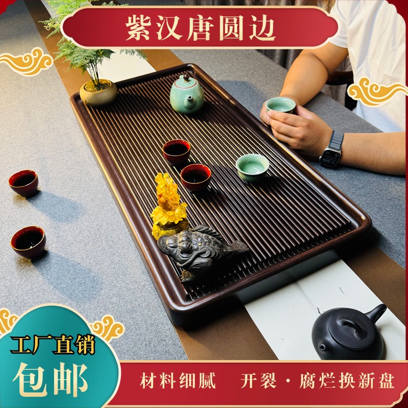 盘百顺紫汉唐圆边电木茶盘新款手工家用办公室茶台干泡台茶盘中式