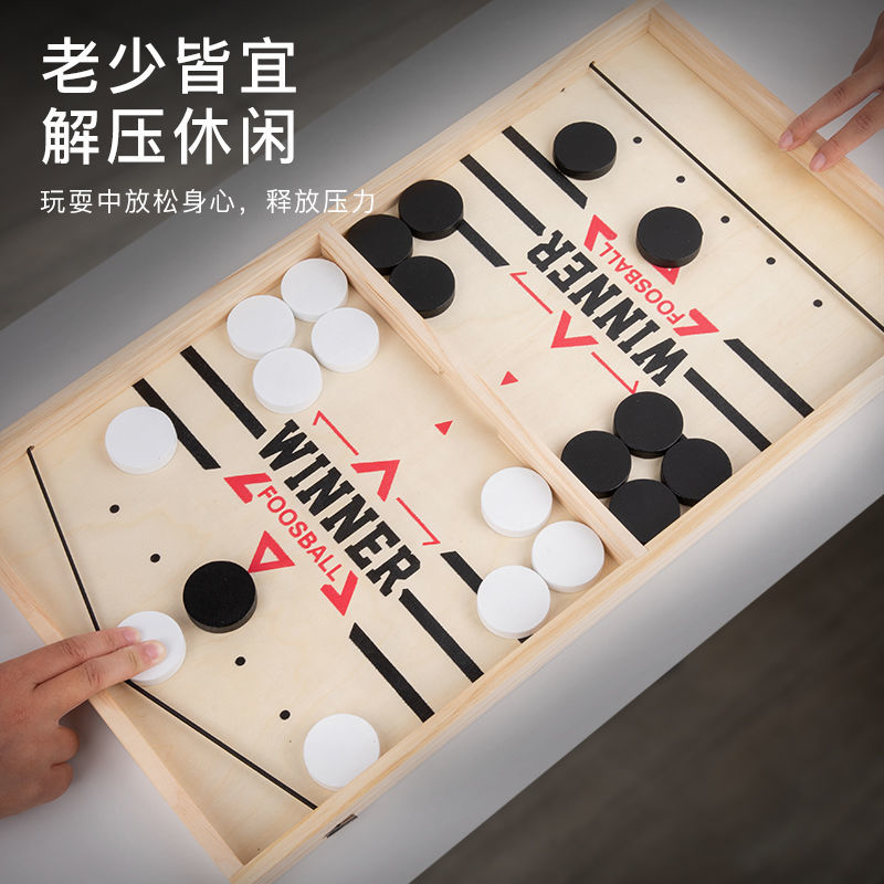 【亲子互动更好玩儿】弹弹棋多功能象棋亲子互动双人对战玩具