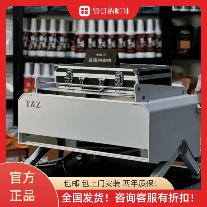 太子KT3咖啡机意式双头半自动商用多锅炉咖啡机酒店台式咖啡店