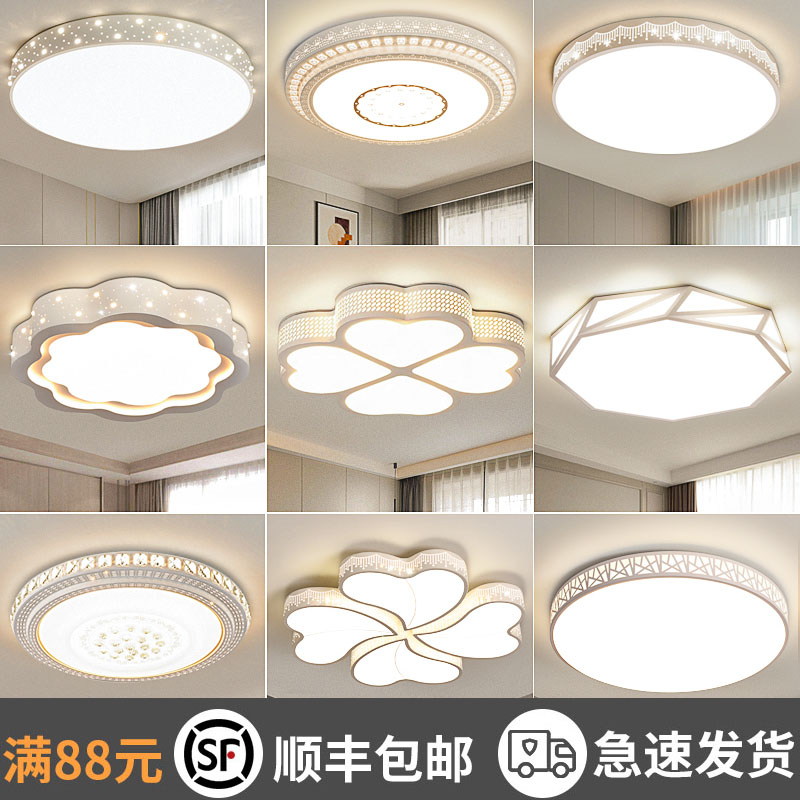 奥普主卧室灯2023年新款房间灯灯饰led吸顶灯现代简约房间灯具网