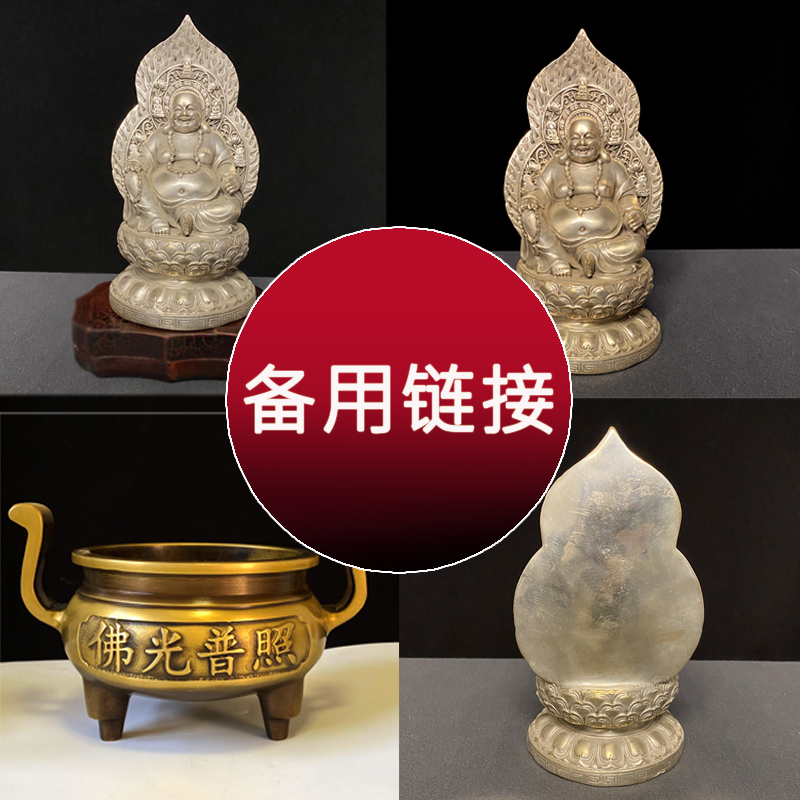 摆件礼品 备用链接