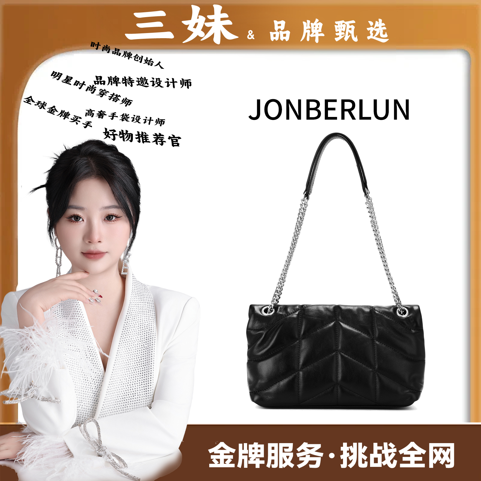 【三妹设计师款】2024新款时尚百搭单肩斜挎手提包