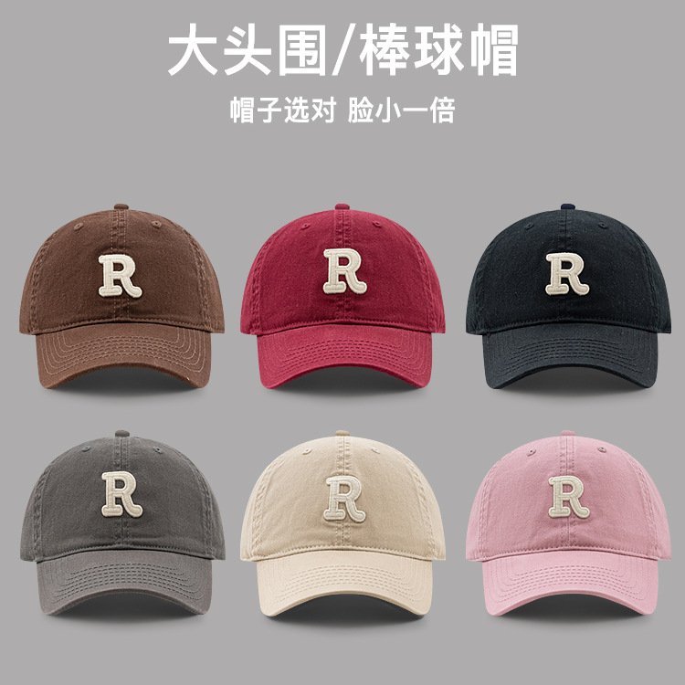 R字母经典纯色棒球帽女弯檐韩版简约百搭休闲软顶大头围显脸小