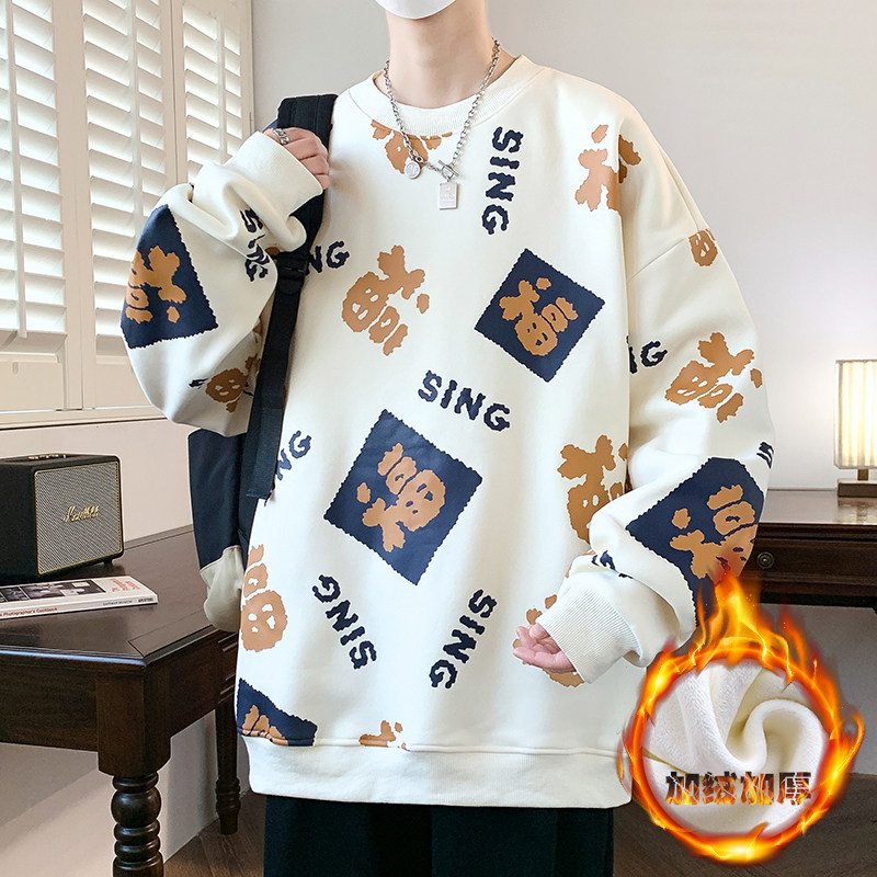 中国红春节新年圣诞款加绒加厚潮流宽松红色卫衣男