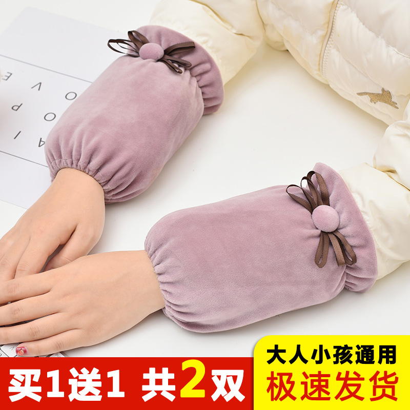 袖套女防脏羽绒服2023新款冬季保暖加绒短款可爱办公室工作护袖头