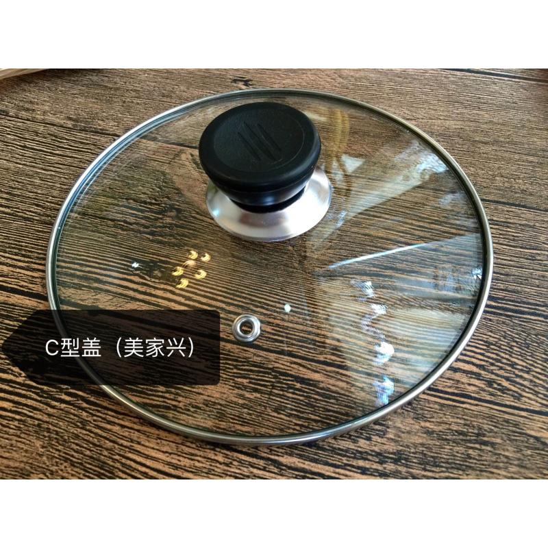 钢化玻璃锅盖蒸锅家用透明耐高温防溢炒菜21cm17盖子15cm通用