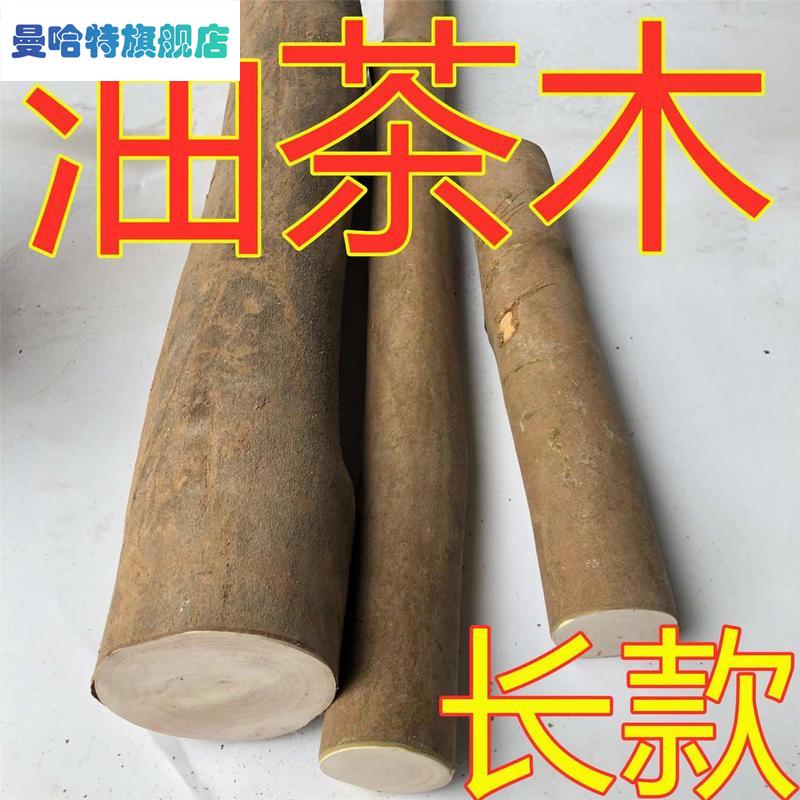油茶树原木羊角铁锤斧头木柄八角锤子木柄锄头柄榔头锤把硬实木柄