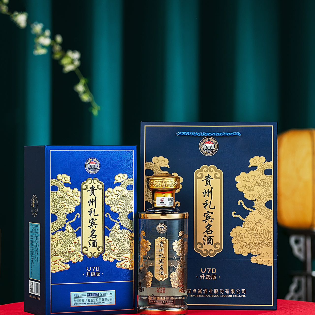 礼宾名酒贵州茅台镇生产53度酱香型白酒1瓶53%Vol500ML