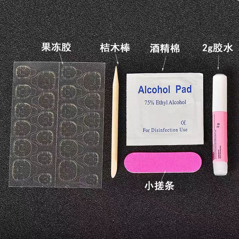 穿戴甲工具包五件套果冻胶水搓条清洁套装无痕穿戴式组合