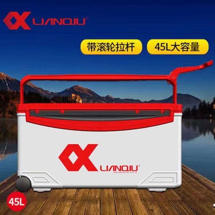 45L连，球大钓箱，中奖优先发蓝色。