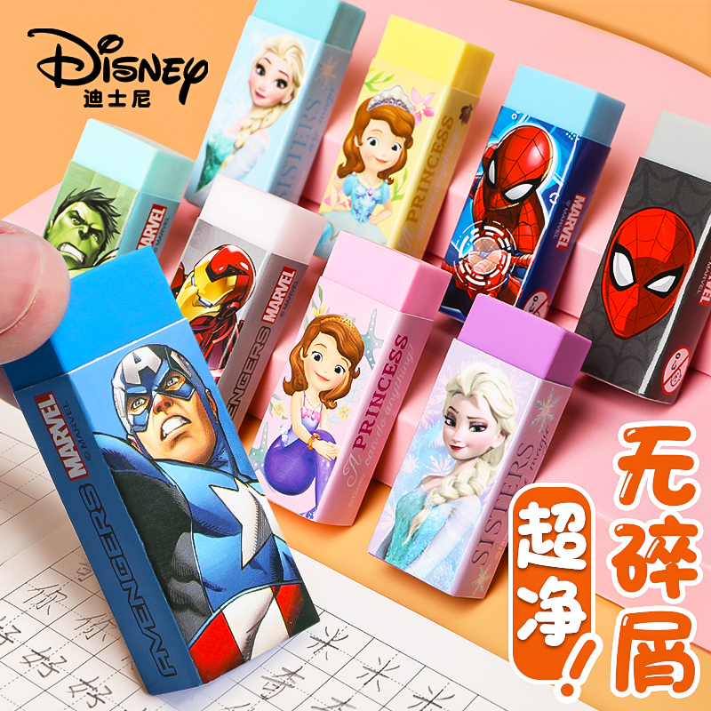 Disney/迪士尼漫威冰雪苏菲亚盒装橡皮擦