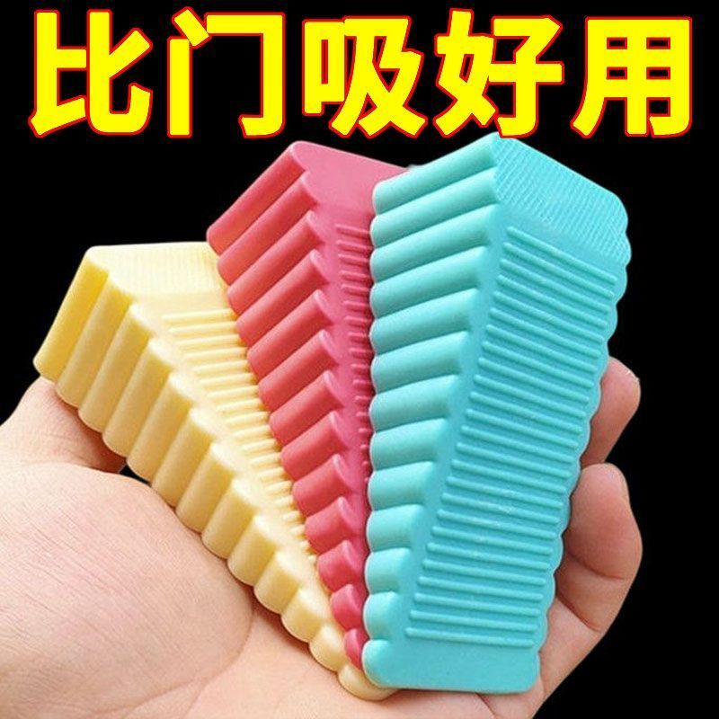 硅胶防风门塞门档门阻顶门器安全门卡防撞固定门吸宝宝防夹手创意