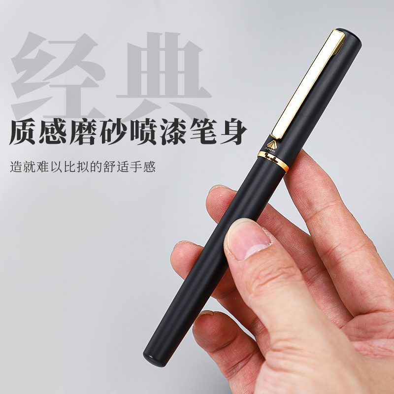 众需【双11清库存钜惠】630 美工钢笔成人学生练字办公磨砂手感经典