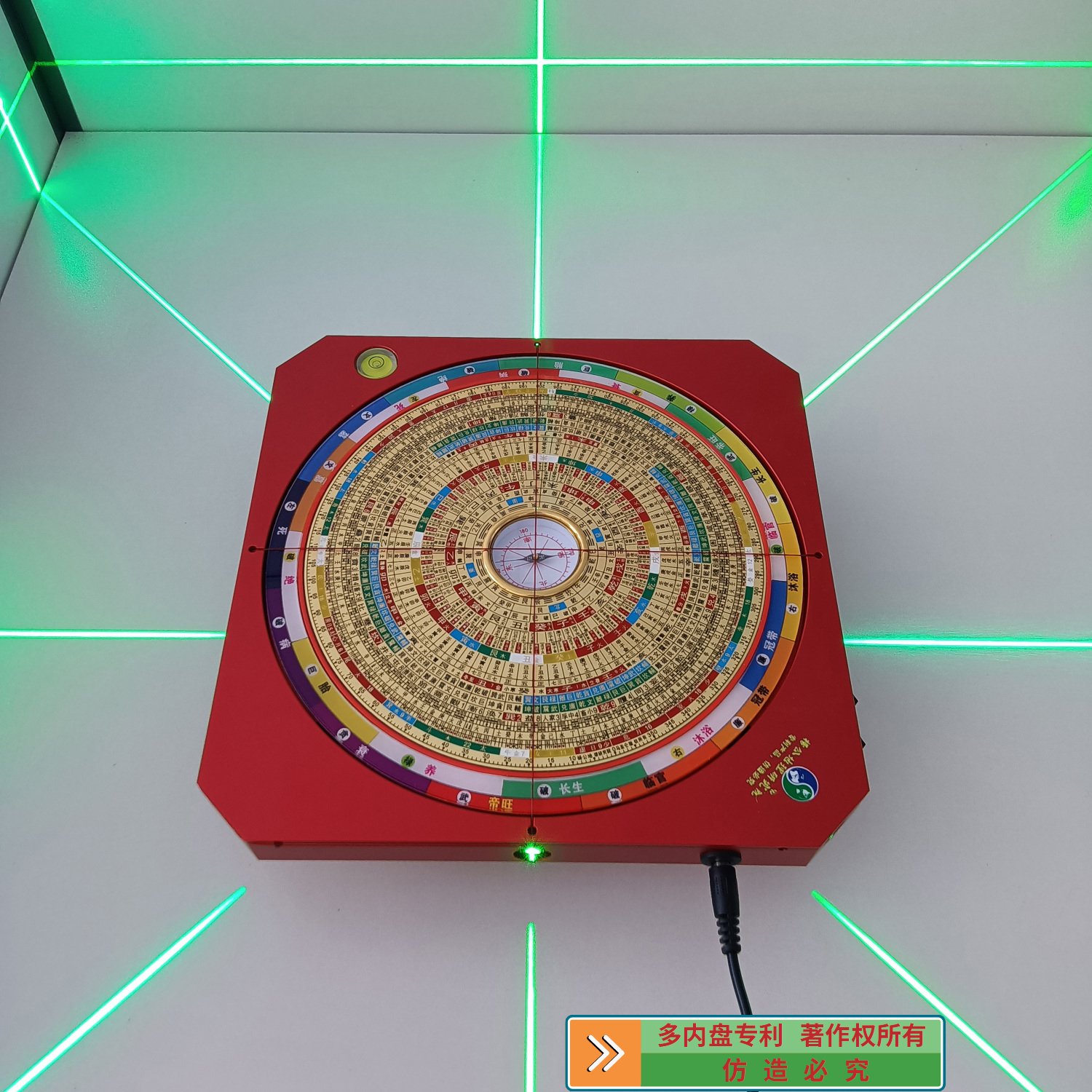 8寸十二长生精准水法激光罗盘.自动锁内盘功能