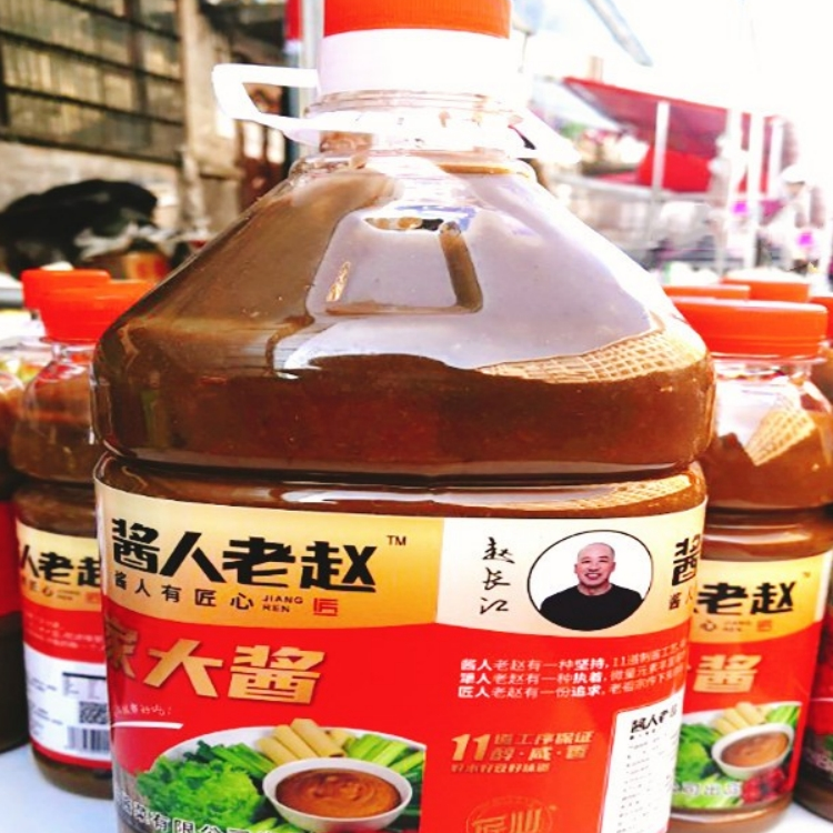 东北农家大酱大缸发酵黑土地特产臭大酱辣椒酱原料一桶农家酱
