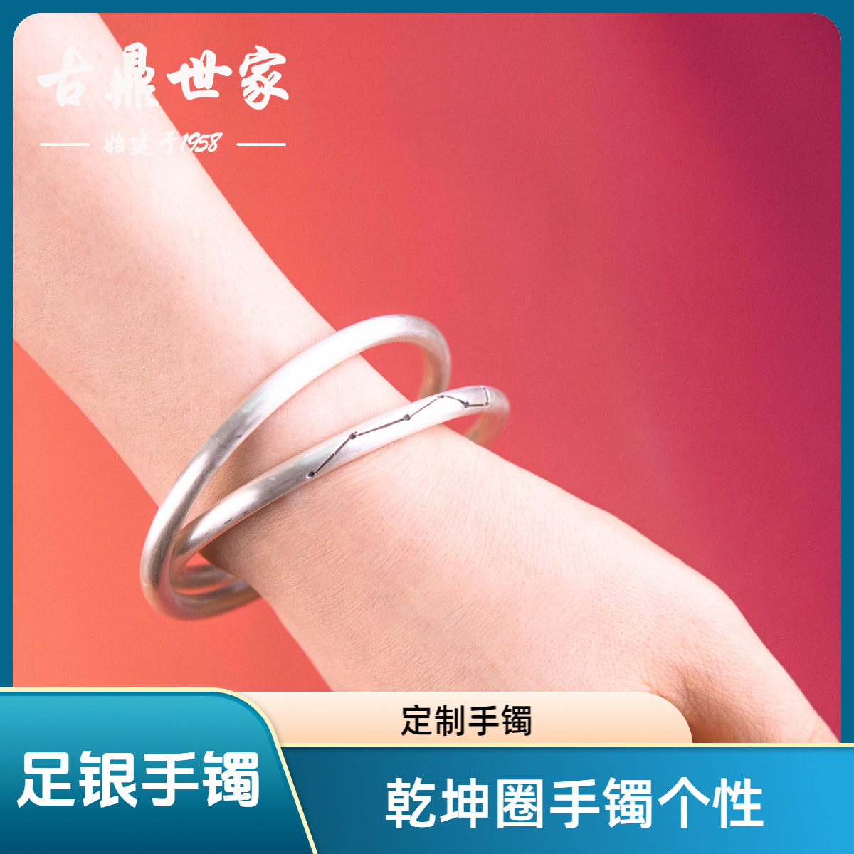 足银手镯 定制款乾坤圈手镯手工复古古法时尚实心镯子个性简约