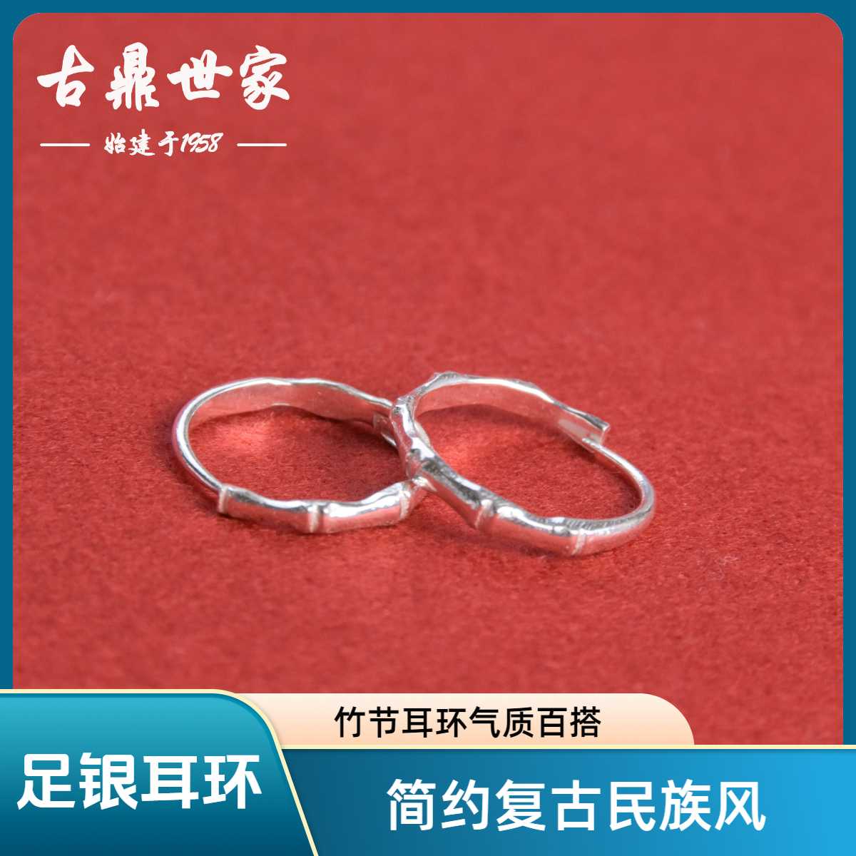 足银耳饰  竹节耳环女款手工气质节节高升百搭简约个性复古素款