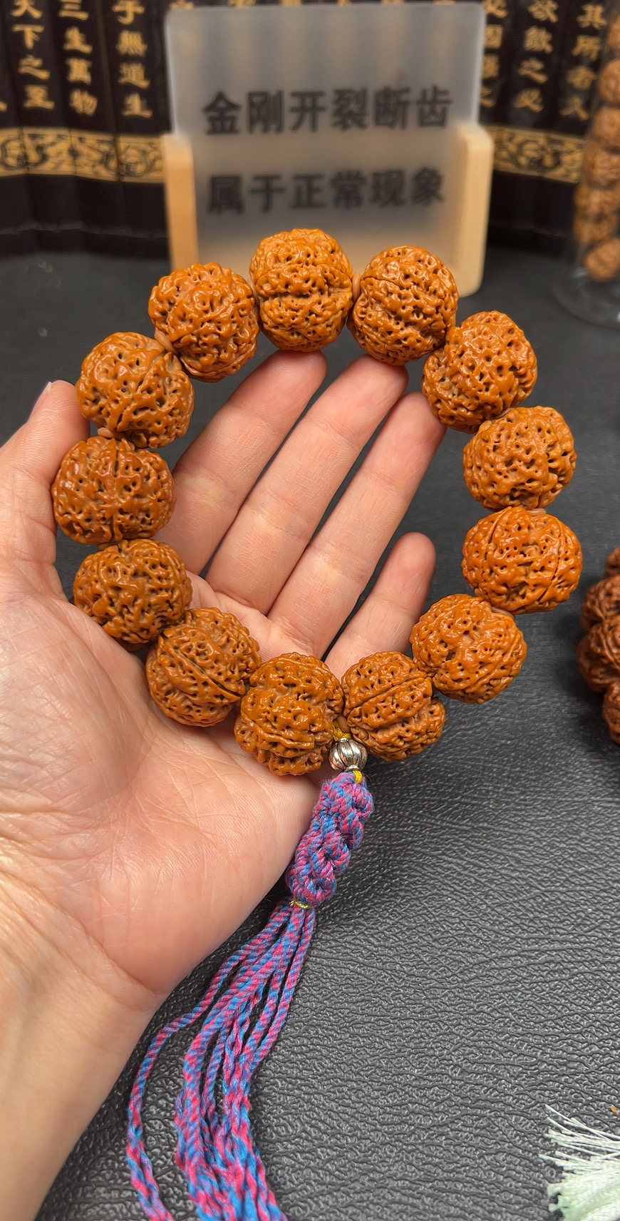 九五至尊蜂王，尼泊尔大金刚。18号