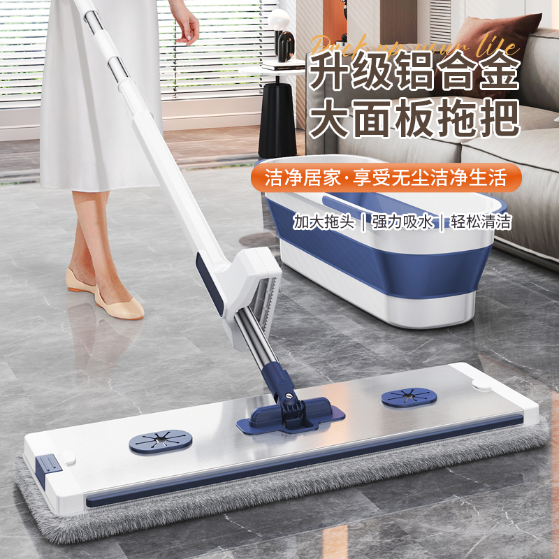 铝合金免手洗平板拖把家用懒人神器木地板干湿两用一拖净尘推墩布