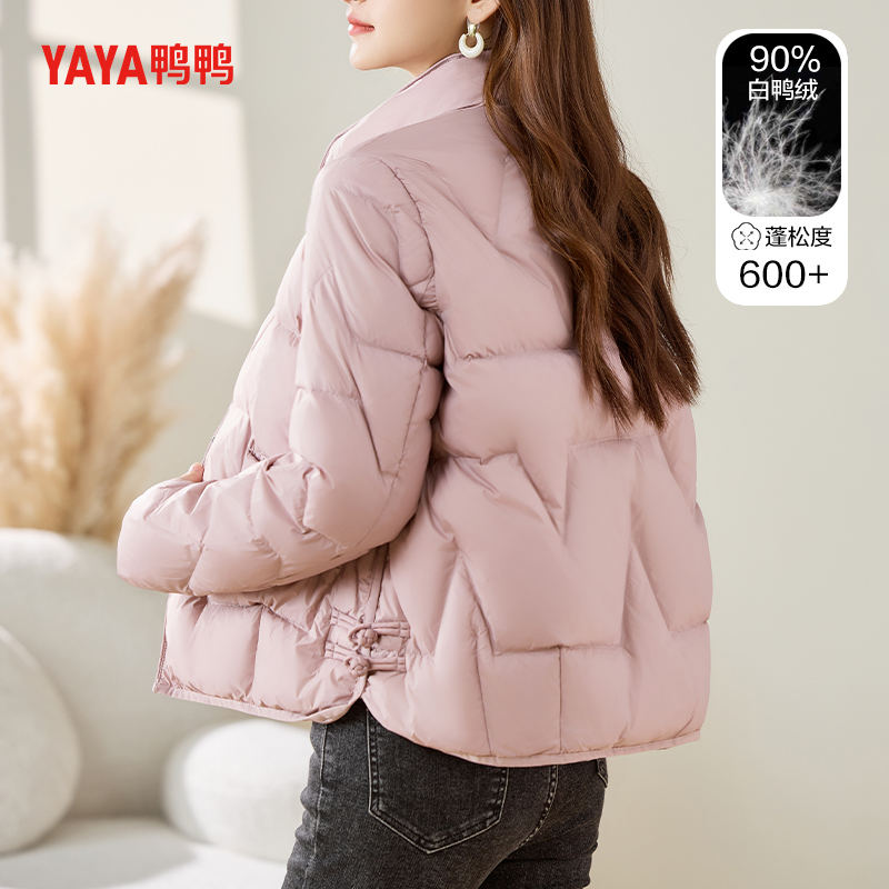 2023鸭鸭新款时尚妈妈装蓬松羽绒服短款小个子轻薄立领中老年