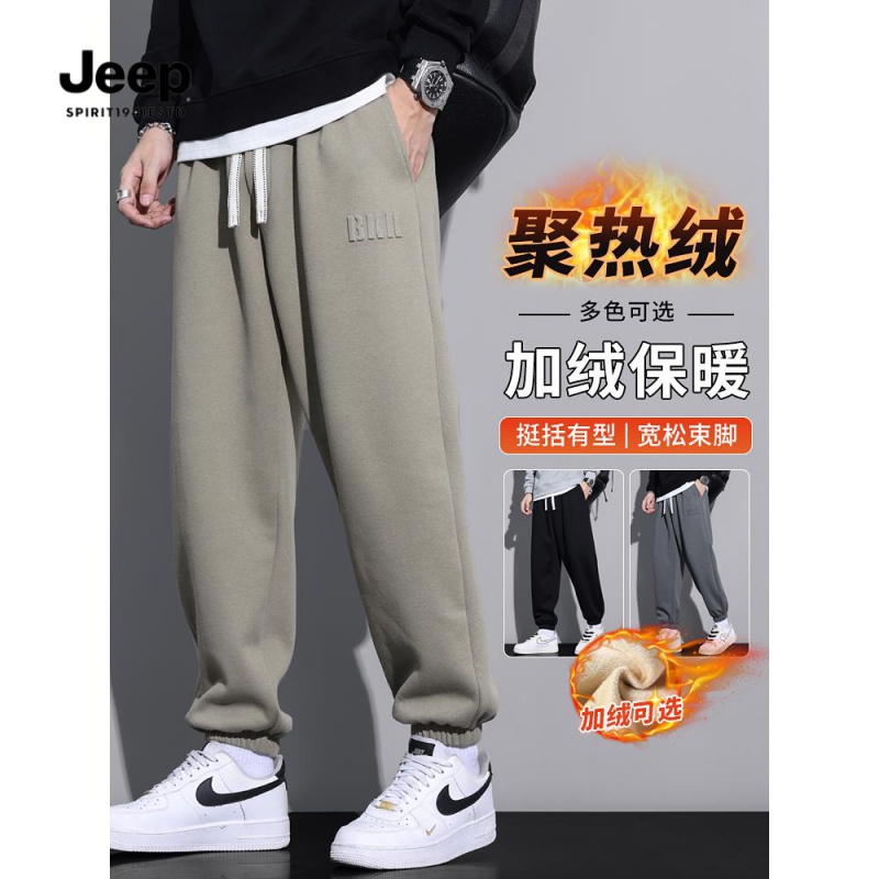 JEEP吉普士秋冬款宽松大码加肥加大冬季加厚裤子保暖运动卫裤