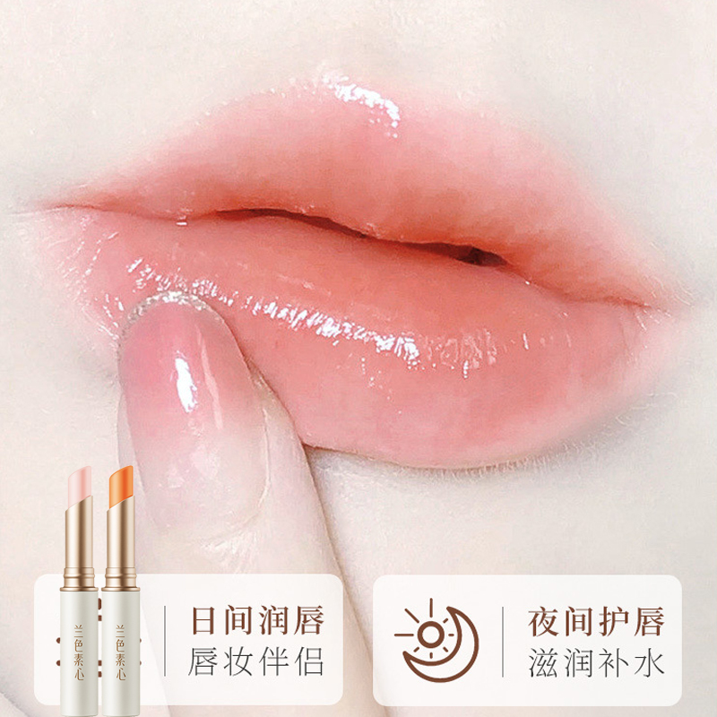 变色润唇膏保湿滋润补水去死皮淡化唇纹提升气色唇膏防干裂学生党