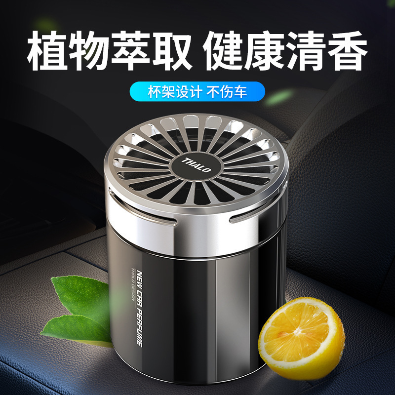 古龙香薰膏汽车香水车内净化空气除异味车用男士专用持久淡香摆件