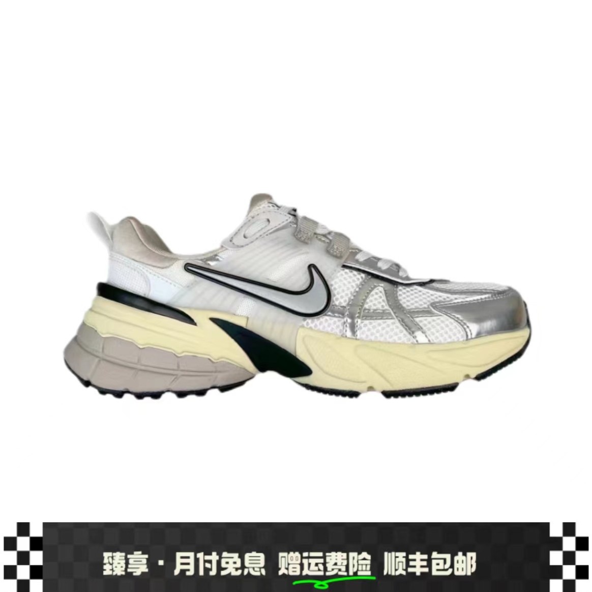 Nike V2K Run Runtekk 减震防滑低帮跑步鞋女款白银运动鞋复古_二手商品