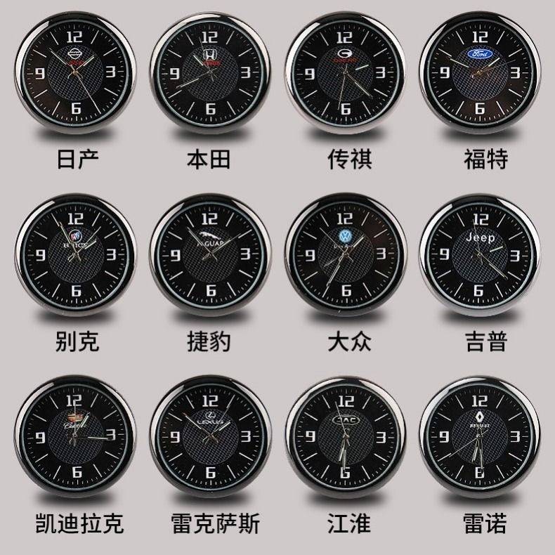 汽车车载时钟新款车用电子表车内钟表时间表钟仪表台可粘贴电子表