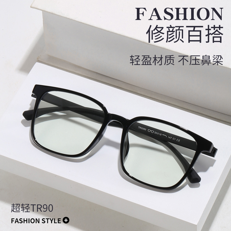 近视眼镜框超轻素颜可配度数镜片防蓝光配眼睛框架男女大圆脸DG21
