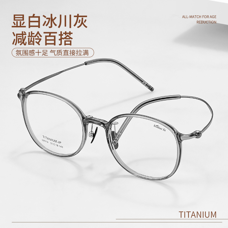 DG42近视眼镜女网红防蓝光辐射平光复古架可配有度数学生男潮眼镜