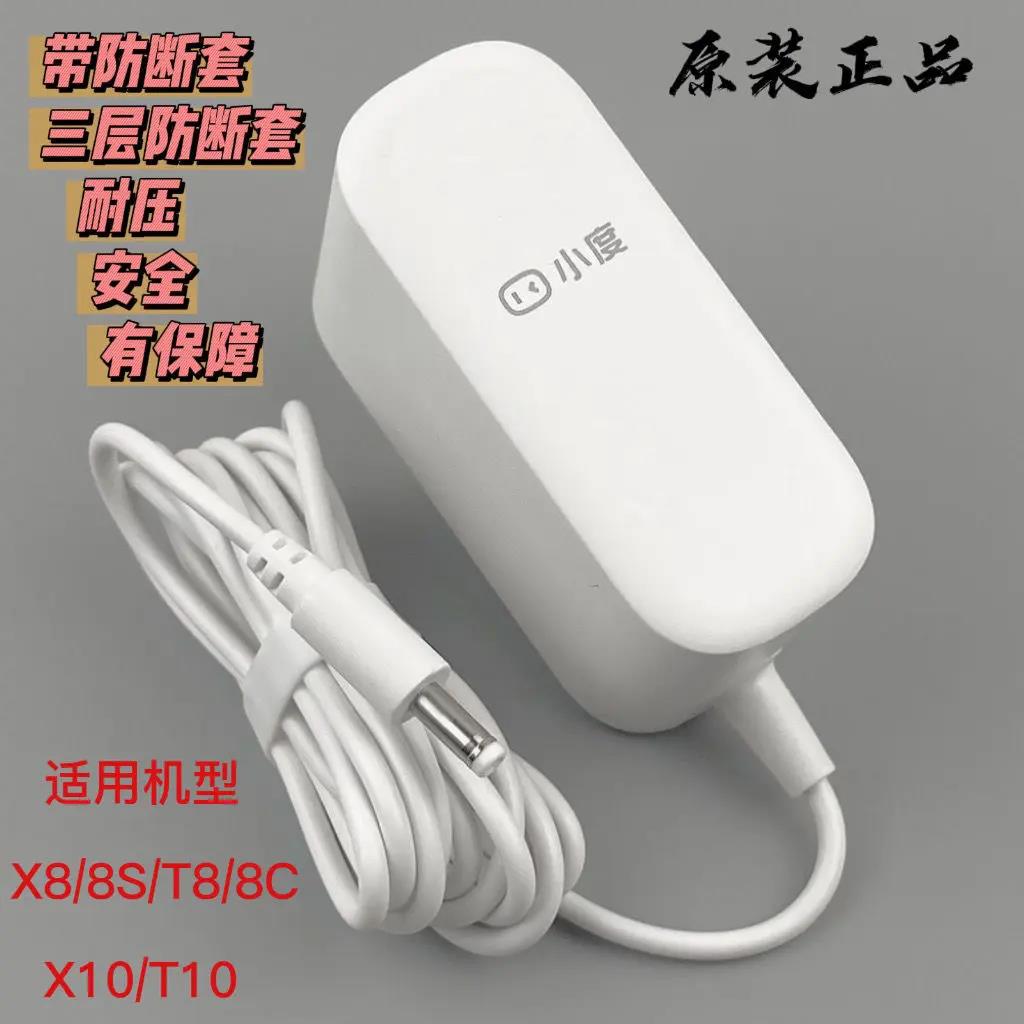 小度防断X8/8C/8S/T8/X10/T10防断电源线 XDH-OF-A1型号12v充电器