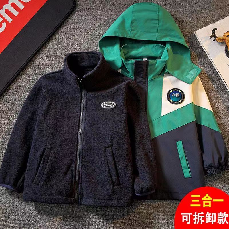 男童冲锋衣2023新款中大童加厚三合一可拆卸儿童外