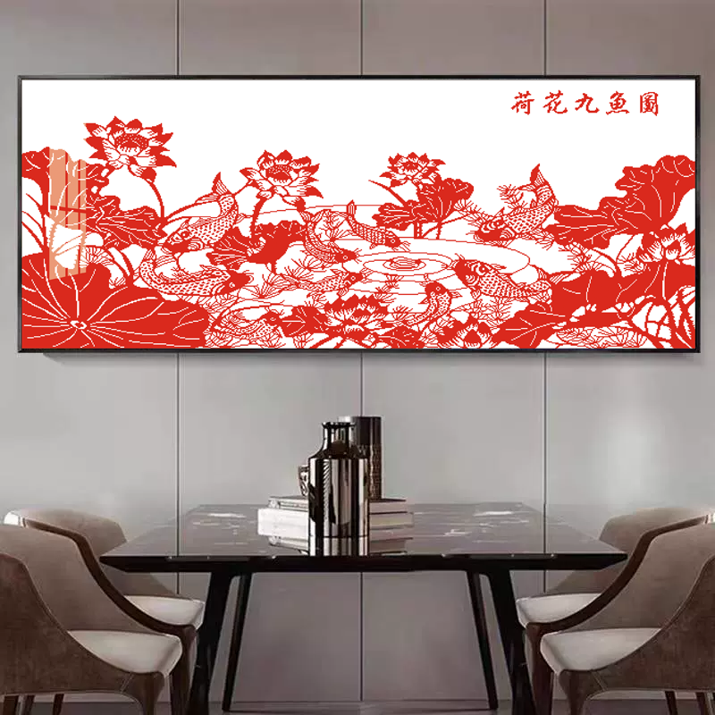 美初十字绣荷花九鱼图剪纸鱼年年有余富贵有余一种红线简单新手