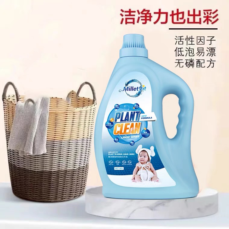 维美乐去渍洗衣液去污4瓶装祛味除螨洗涤整箱共32斤洗衣液家庭装
