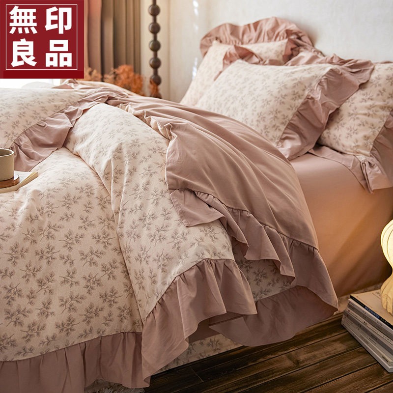 【無印良品】全棉磨毛床上四件套纯棉床单被套三件套棉被罩床笠