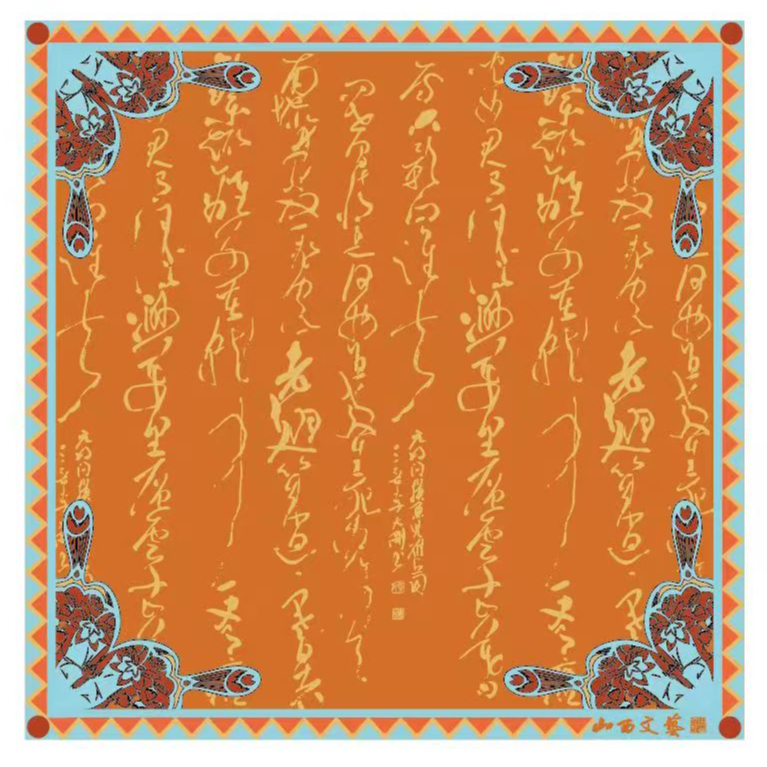 【山西文艺专属】 问世间情为何物  雁丘词 丝巾